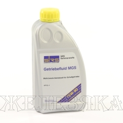 Масло трансмиссионное SRS GETRIEBEFLUID MGS GL-4 1л