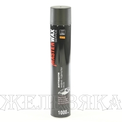 Мастика полимерно-битумная MasterWax антишум жидкие подкрылки BPM 4790 1л аэрозоль