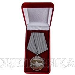Медаль сувенирная Жерех