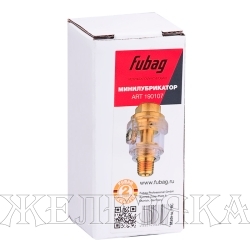 Минилубрикатор_наружная резьба_1/4"_цветн.коробка