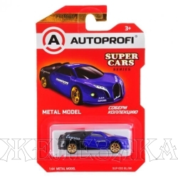 Модель автомобиля SUPER CARS SUP-003 син/черный 1:64