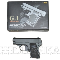 Модель пистолета GALAXY COLT25 G.1