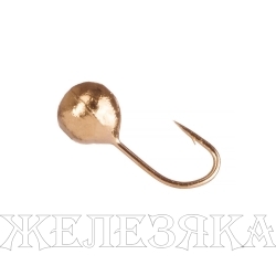 Мормышка вольф Шар с отв. 4,5мм 0,93гр Cu (MW-1945-Cu) Helios