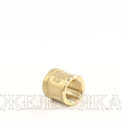 Муфта F1/2"-F1/2" латунь STOUT