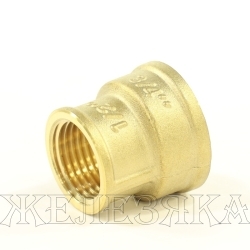 Муфта переходная F3/4"-F1/2" латунь ЭКО НОМ