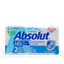 Мыло антибактериальное Absolut 90гр в ассортименте