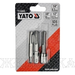Набор адаптеров для головок с SDS-PLUS под 1/4",3/8",1/2" под перфоратор, блистер YATO
