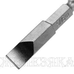 Набор бит, SL5/16"x2", 5 шт.// Denzel
