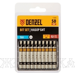 Набор бит TORX 10х50, сталь S2, шестигранный профиль, 10 шт.// Denzel