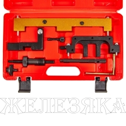 Набор фиксаторов для обслуживания двигателей ER-86733 BMW 8пр.(1.8, 2.0 N42/N46/N46T), в кейсе ЭВРИКА /1/5