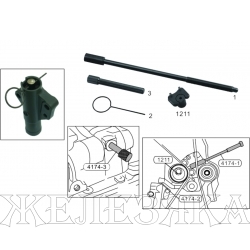 Набор фиксаторов валов и натяжного устройства приводного ремня ГРМ (HYUNDAI,MITSUBISHI) JTC