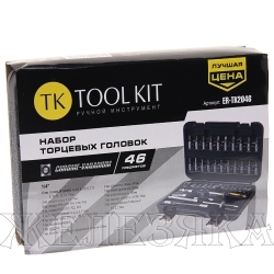 Набор головок 46 пр.1/4'' 6-гр. с трещоткой и оснасткой, кейс TOOL KIT