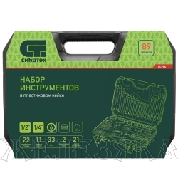 Набор инструментов, 1/2", 1/4", пластиковый кейс 89 предметов// Сибртех