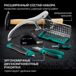 Набор инструментов 98 пр.1/4",1/2" 6-гр. STELS