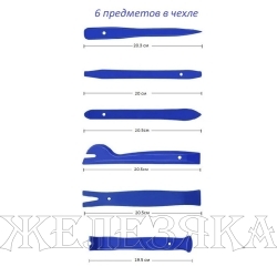 Набор съемников ND-6 для демонтажа облицовочных панелей, 6 шт. СИМ-ПЛАСТ 1/20