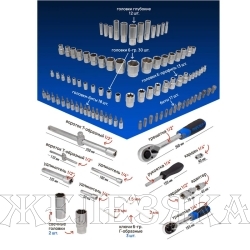 Набор торцевых головок и вставок F-41082-5EURO: 1/2" & 1/4"DR 6-гранных 108пр. FORSAGE /1/3
