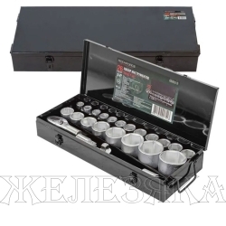 Набор торцевых головок RF-68263-5: 3/4"DR 6-гранных 17-50мм 1"DR 55-60мм 26пр. ROCKFORCE /1