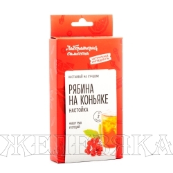 Набор трав и специй Рябина на коньяке