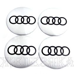Наклейка на колпак диска колесного Audi D60 сер.металл 4шт