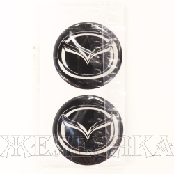 Наклейка на колпак диска колесного Mazda D54 смола к-т