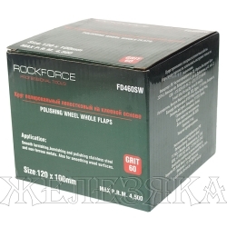 Насадка шлифовальная 120х100мм(Grit 60) ROCKFORCE /1/20