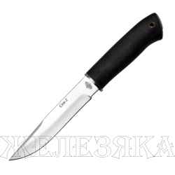 Нож B 170-39 Сом -2 сталь- 65Х13