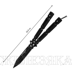 Нож-бабочка Lion Tools Navaja Mariposa 1007