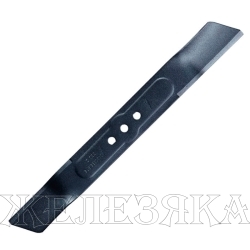 Нож для аккум.газонокосилок 48 см _арт. 641065