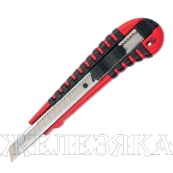 Нож технический с сегментированным лезвием 9мм MATRIX