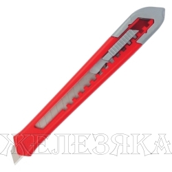 Нож технический с сегментированным лезвием 9мм MATRIX