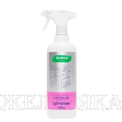 Очиститель жира SECRET PINK KITCHEN CLEANER с цветовым индикатором 1л