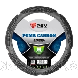 Оплетка руля d-38см.PUMA CARBON размер M СЕРАЯ PSV