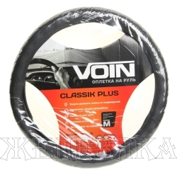 Оплетка руля d-38см.VOIN CLASSIK PLUS экокожа размер M ЧЕРНАЯ AZARD
