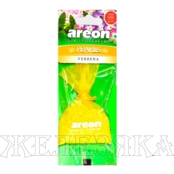 Освежитель воздуха AREON PEARLS VERBENA