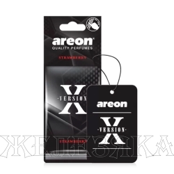 Освежитель воздуха AREON X-VERSION Strawberry