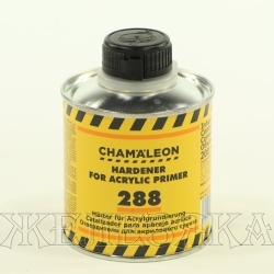 Отвердитель CHAMALEON для грунта акрилового HS 200мл