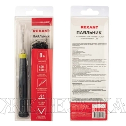 Паяльник USB 8 Ватт/5 Вольт 400-450гр REXANT
