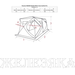 Палатка HIGASHI Double Winter Camo Comfort Pro