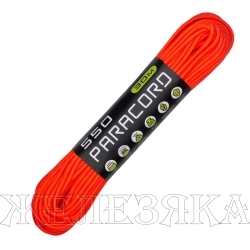 Паракорд 550 CORD neon orange 30м