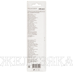 Перекаточный ролик RF-STR-23/3 для латок 3мм, в блистере ROCKFORCE /1/100