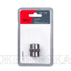 Переходник 1/2"F - 1/2"F