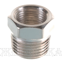 Переходник 1/2"M на 3/8"F