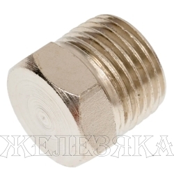 Переходник  1/2"M заглушка
