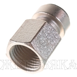 Переходник 1/4"F байонет гайка