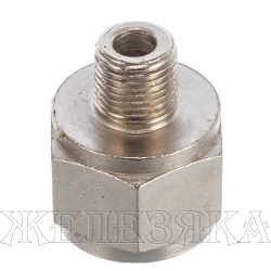 Переходник 1/8"M на 3/8"F