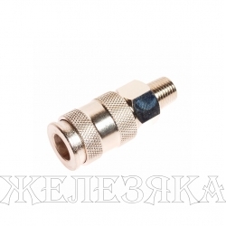 Переходник для компрессора M1/4" быстросъемный с клапаном наружная резьба JTC