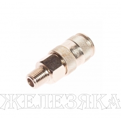 Переходник для компрессора M1/4" быстросъемный с клапаном наружная резьба JTC