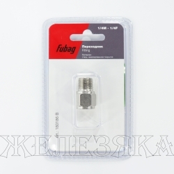 Переходник для компрессора муфта M1/4"-F1/4" FUBAG