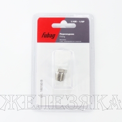 Переходник для компрессора муфта M1/4"-F1/8" FUBAG