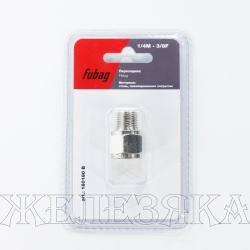 Переходник для компрессора муфта M1/4"-F3/8" FUBAG